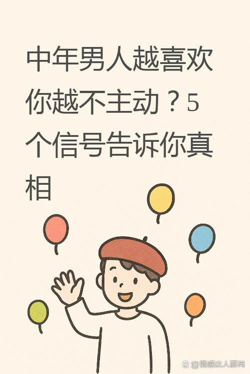 男人陪聊天挣钱靠谱吗