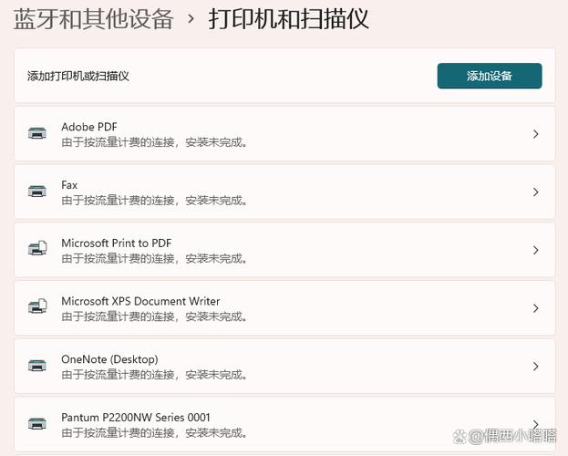 针式打印机打a4纸好吗图标