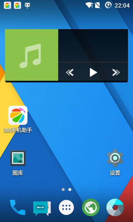 华为主题打不开