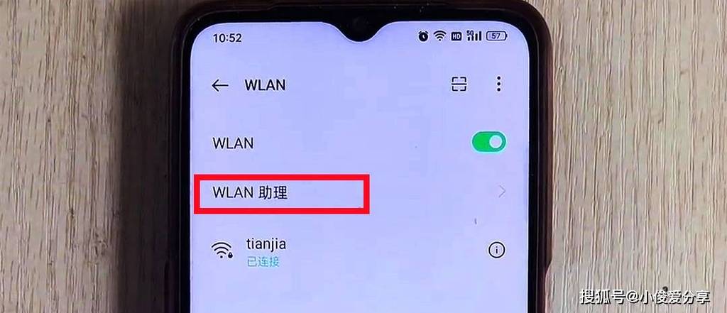 oppo手机的增强器怎么关截图