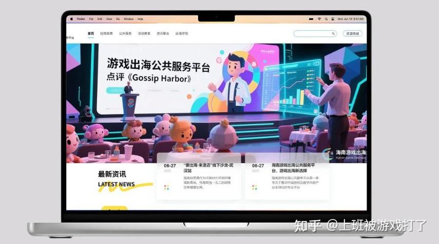 国外玩国内游戏的好处