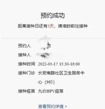 自己怎么扫九价疫苗怎么扫码看真伪
