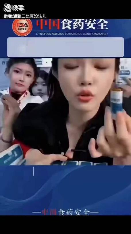 快手大力