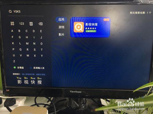 机顶盒锁定的绿灯亮了