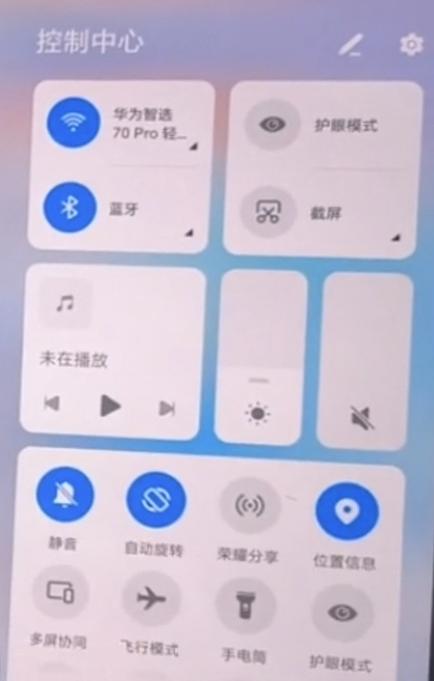 荣耀手机下拉菜单颜色怎么设置