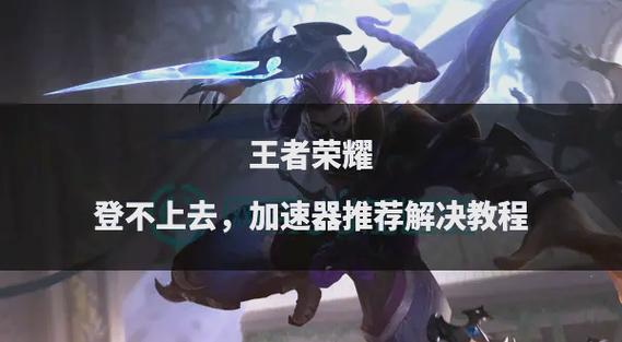 买王者号被找回怎么避免图标