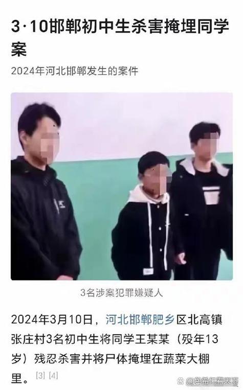 刑事案件没收的手机如何处理