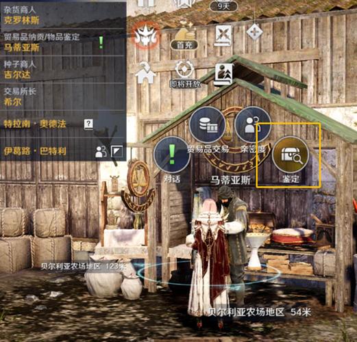 黑色沙漠mobile国际服官网图标