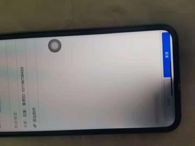 屏幕下面有阴影