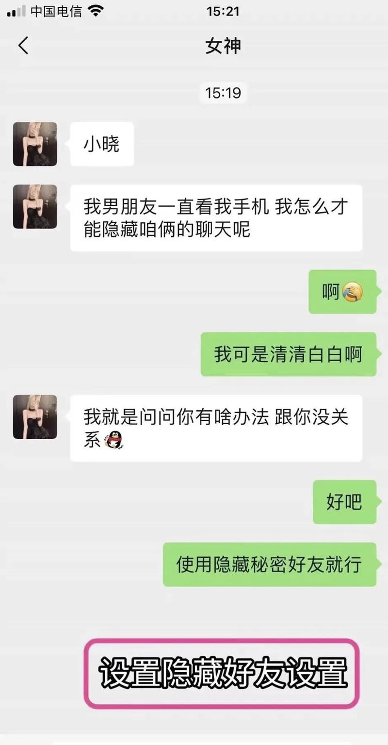 微信不想实名怎么转账