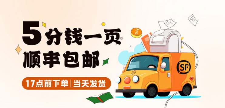 小猴云印截图