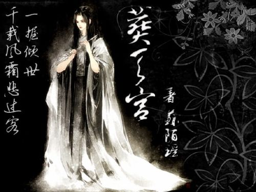 葬天宫gl为什么不更了
