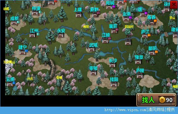三国大时代4隐藏截图