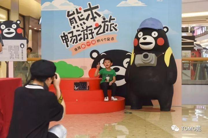 熊本熊是什么牌子