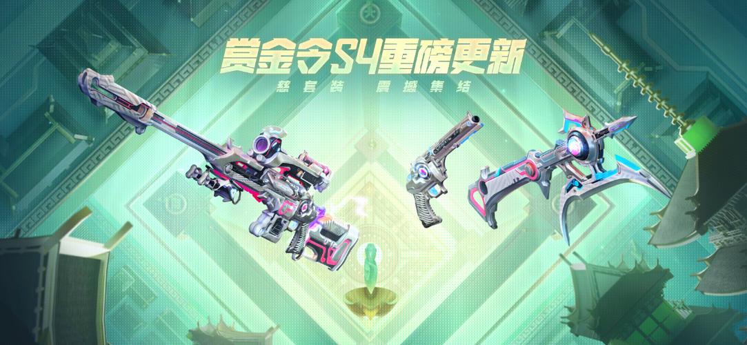 cf手游赏金令武器推荐