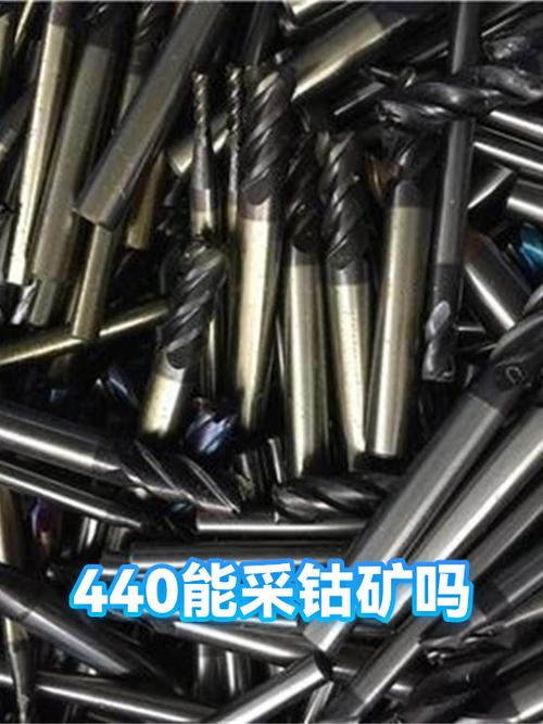 钴矿多少级能采