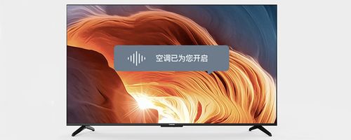 长虹电视怎么喊语音