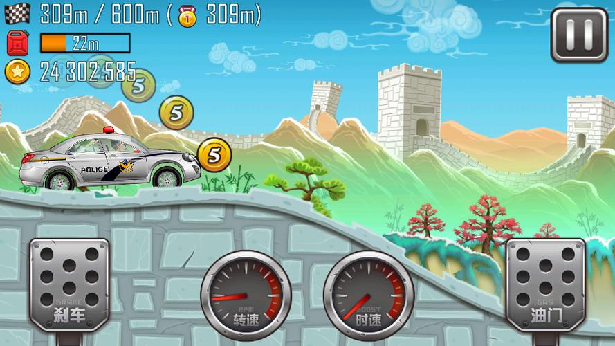 登山赛车之朝天无限版截图