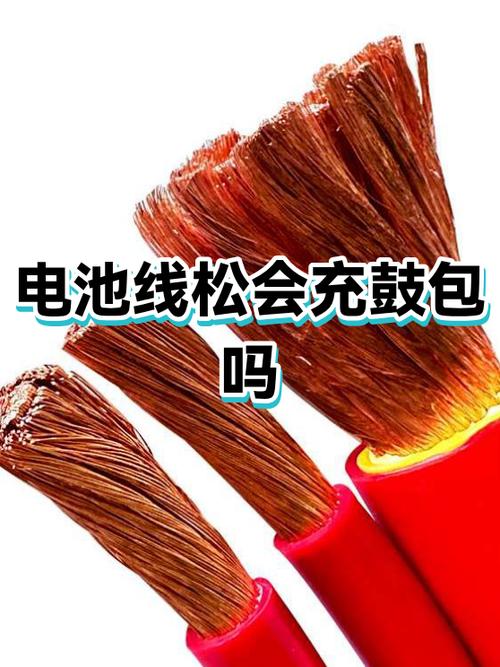充电线鼓起来了还能用吗