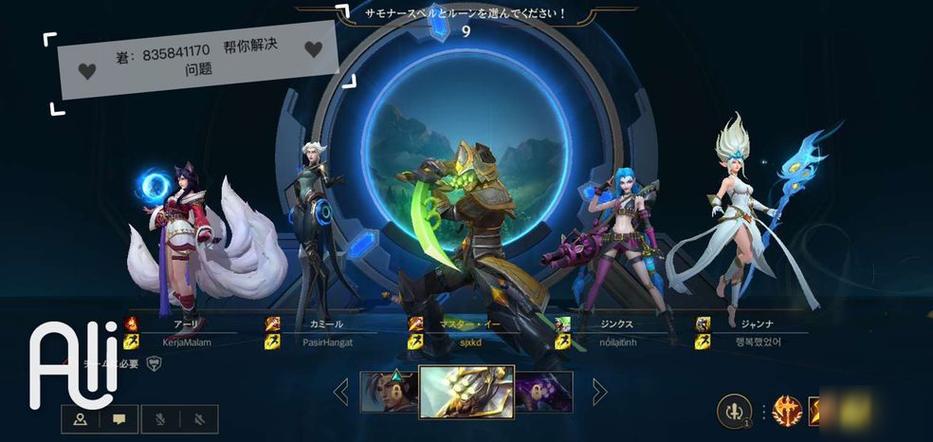 LOL调高帧