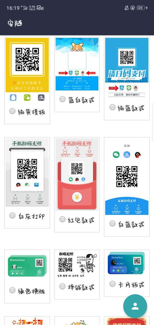 蓝奏软件库