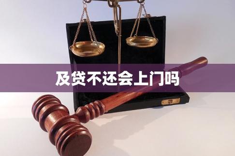 及贷是正规合法的吗截图