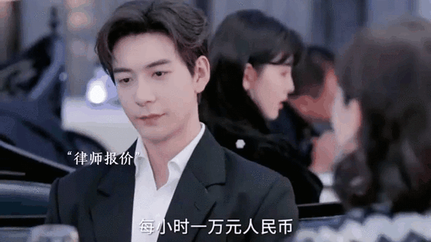 爱与金钱在线观看