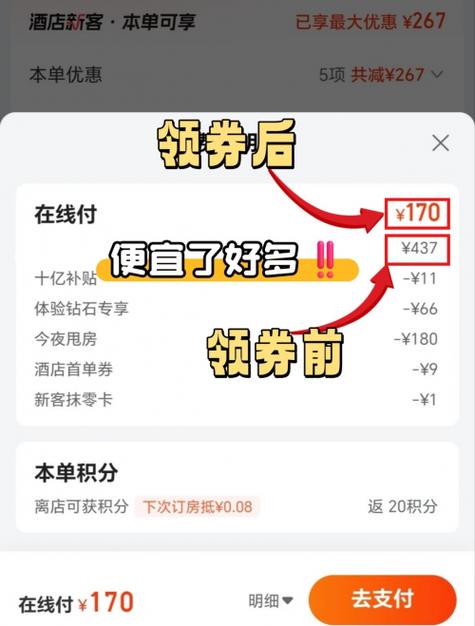 美团优选如何退掉省钱卡