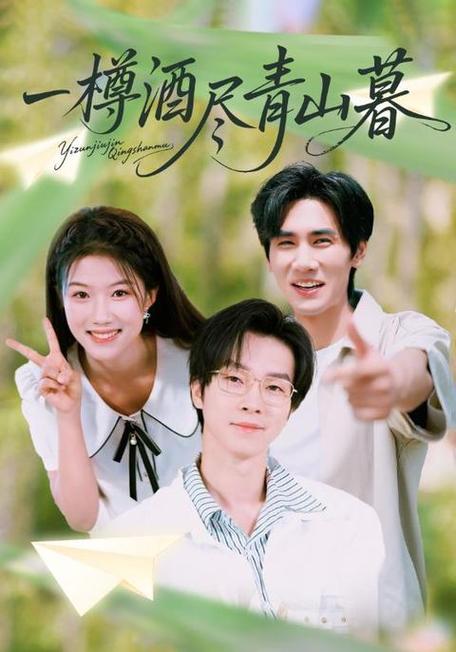 2021最全免费的电视剧软件