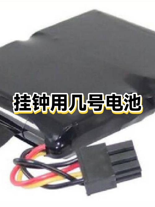 挂钟一节电池能用多久