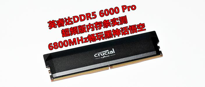 黑神话悟空内存多少g