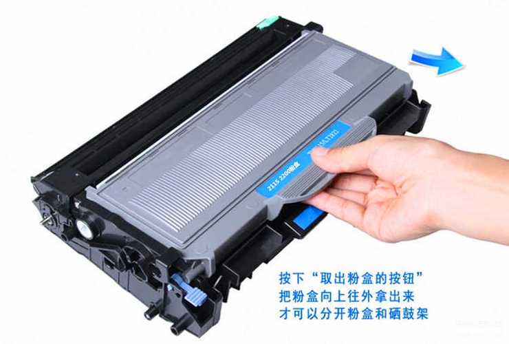 兄弟7360打印机用什么粉盒