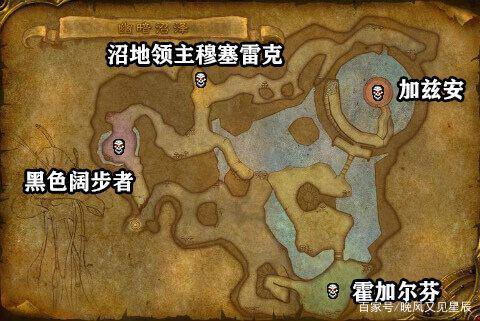 怀旧服幽暗沼泽任务图标