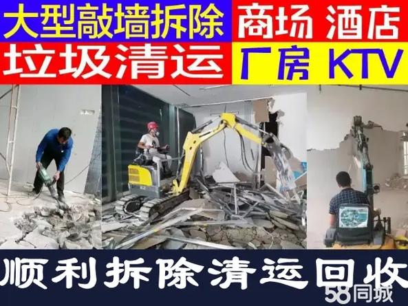 岩板修复师傅电话