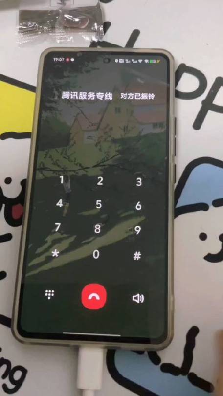 对方手机显示已振铃是什么意思图标