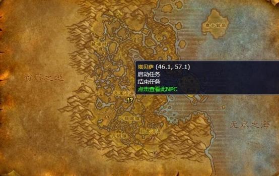 魔兽世界账号解封申诉范文缩略图