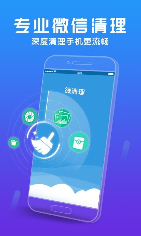 wps怎么删除云文档文件图标