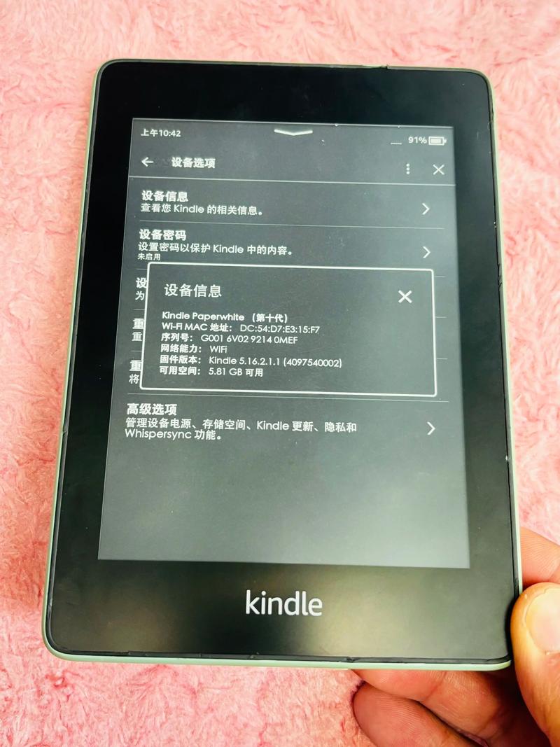 小说怎么调节夜间模式