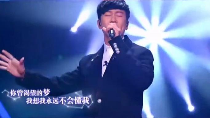 梦想的声音林俊杰输了你