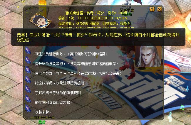 头号英雄怎么翻倍