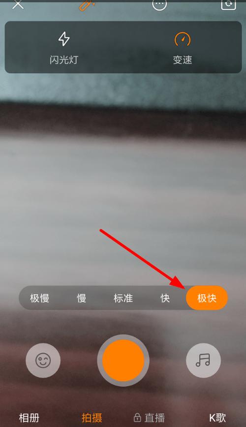 有没有可以让视频加速的软件