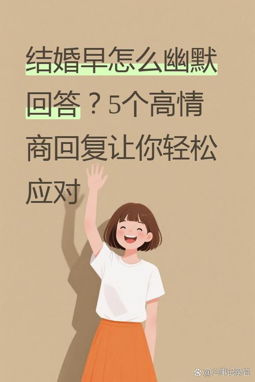 喜欢自嘲的女人的性格图标