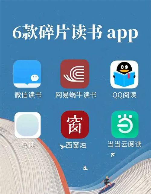 免费书app最好的截图