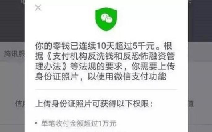 银行转账次数限制图标