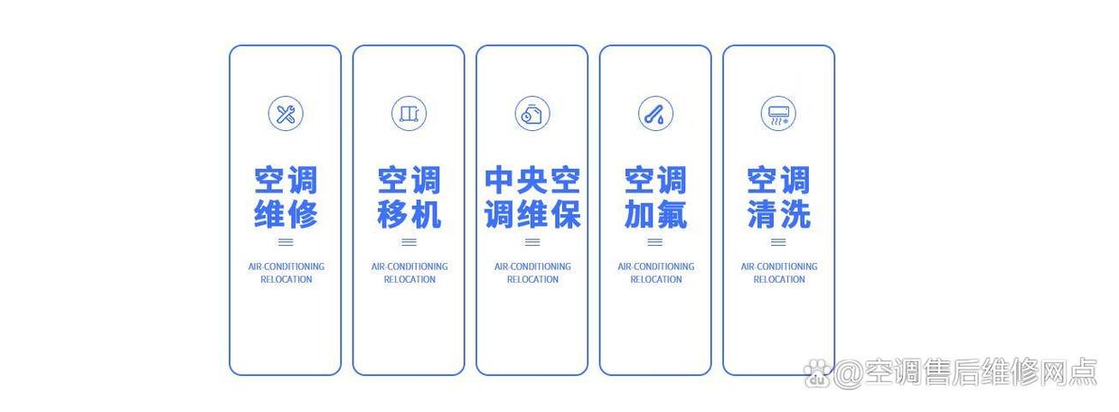 金立空调售后服务电话截图