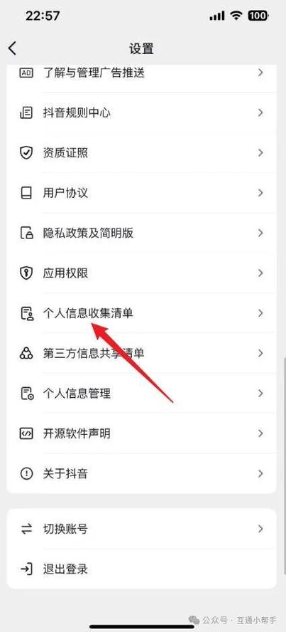 抖音号能看出注册时间吗