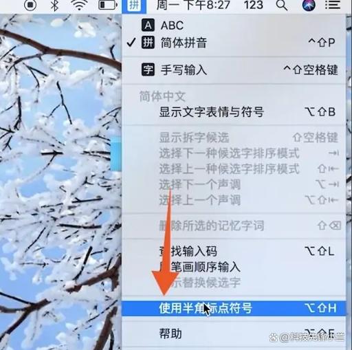 手机半角字符怎么打
