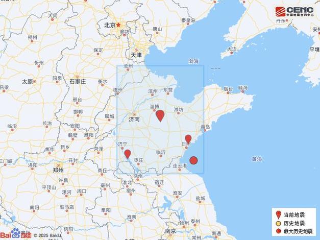 中国地震台网实时查询图标
