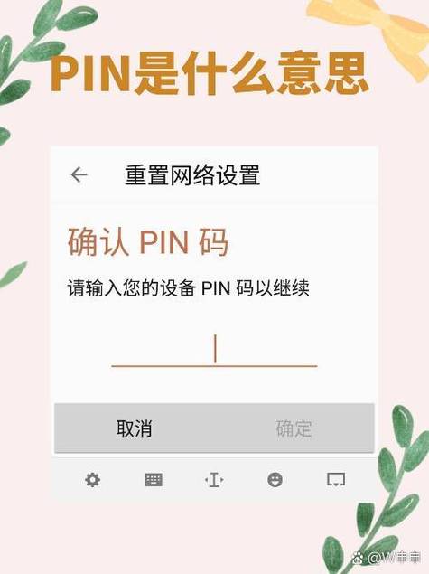 永远免费的pin