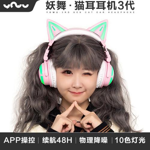 戴头饰耳机推荐